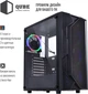 Корпус QUBE Strike Black (STRIKE_F3NU3) - изображение 6