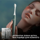 Электрическая зубная щетка Oclean Air 2 Electric Toothbrush Green (6970810551587) - изображение 9