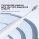 Електрична зубна щітка Oclean Endurance Electric Toothbrush White - зображення 4