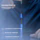 Электрическая зубная щетка Oclean F1 Dark Blue (Международная версия) (6970810551501) - изображение 8