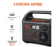 Комплект зарядної станції Jackery Explorer 240 + SolarSaga 100W - зображення 2
