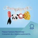Игрушка-подвеска к коляске Canpol Babies BabiesBoo (68/085) - изображение 9