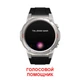 Тактические спортивные смарт-часы Smart Watch VIBE 7 Pro, Ultra HD AMOLED, функция Always on display, голосовой вызов, пульсометр, оксиметр, шагомер, режим спорт, водонепроницаемость, для мужчин, серебро, (001438760). - изображение 2