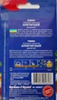 Насіння Кмин Апетитний (1 г), For Hobby, TM GL Seeds - зображення 2
