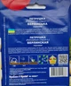 Семена петрушка Берлинская корневая (20 г) среднеспелая, Professional, TM GL Seeds - изображение 2
