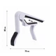 Универсальный каподастр ELIMA CAPO K-01 WHITE - изображение 3