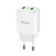 Сетевое зарядное устройство Hoco N6 Charmer dual port QC3.0 charger White - изображение 1