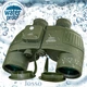 Бинокль LOSSO Premium ARMY 10*50 с сеткой и компасом - изображение 7