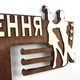 Медальница с фанеры "Мои достижения - танцы" Красное дерево - изображение 3