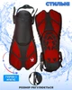 Спортивные ласты для плаванья VelaSport Shark (32/36) регулируемые для дайвинга, снорклинга, бассейна, подводной охоты Длина 35см. с Открытой пяткой Детские и взрослые Красные - изображение 1