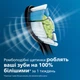 Насадки для зубної щітки PHILIPS Sonicare HX6064/11 W2 Optimal Black - зображення 4