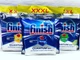 Капсулы для посудомоечных машин Finish Quantum MAX All in One 72шт - изображение 12