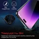 Защитное стекло для смартфона Apple iPhone 14 Pro Promate Aegis Black (aegis-i14.pro) - изображение 2