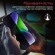 Защитное стекло Promate Aegis для смартфона Apple iPhone 14 Plus Black (aegis-i14.plus) - изображение 5