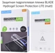 Гидрогелевая Пленка 5D BLADE LITE для GIONEE V188 Противоударная MATT Матовая 0,16мм - изображение 1