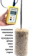 Влагомер зерна щуповой с термометром (щуп 58 см) METRINCO M150GL - изображение 5