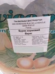 Семена кормовой свеклы Варяг GSN Semences Франция 0,1 кг - изображение 3