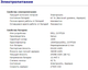 Ноутбук Б-класс Dell Latitude E6440 / 14" (1366x768) TN / Intel Core i5-4310M (2 (4) ядра по 2.7 - 3.4 GHz) / 8 GB DDR3 / 160 GB SSD / Intel HD Graphics 4600 / WebCam / DVD-ROM / HDMI / Windows 10 б/у - изображение 11