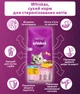 Сухой корм для стерилизованных кошек Whiskas с курицей 14 кг (5900951259418) - изображение 3