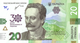 Пам`ятна банкнота номіналом 20 гривень зразка 2018 року до 30-річчя незалежності України - изображение 1