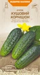 Семена Огурец Кустовой корнишон, 1 г (Семена Украины) - изображение 1