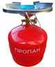 Газовий балон 5 літрів у комплекті з пальником 50000000005 - зображення 1