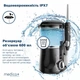 Cтационарный ирригатор MEDICA + ProWater Stantion 7.0 BL - изображение 8