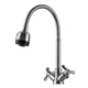 Смеситель для кухни Domino DK-H1-2N-103MA - изображение 1