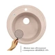 Кухонная мойка Lidz D510/200 MAR-07 (LIDZMAR07D510200) - изображение 3