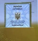 Срібна монета НБУ "Близнятка" - зображення 9