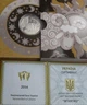 Срібна монета НБУ "Ягнятко" - зображення 10