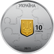 Срібна монета НБУ "25 років Конституції України " - изображение 5