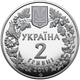Монета НБУ "Орлан-білохвіст" - изображение 2