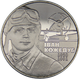 Монета НБУ "Іван Кожедуб" - изображение 3