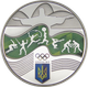 Монета НБУ "Ігри ХХХІ Олімпіади" - изображение 2