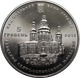 Монета НБУ "Єлецький Свято-Успенський монастир" - изображение 2