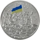 Пам’ятна медаль НБУ "Небесна сотня на варті" - изображение 3