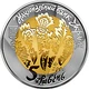 Монета НБУ "Цимбали" - изображение 2