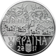 Монета НБУ "Дмитро Бортнянський" - изображение 2