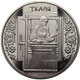 Монета НБУ "Ткаля" - изображение 1