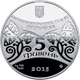 Срібна монета НБУ "Рік Змії" - изображение 8