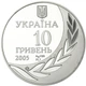 Срібна монета НБУ "60 років членства України в ООН" - зображення 3