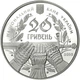 Срібна монета НБУ "600-річчя Грюнвальдської битви" - зображення 4