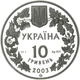 Срібна монета НБУ "Зубр" - зображення 6