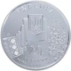 Срібна монета НБУ "Не вмирає душа наша, не вмирає воля" - изображение 5