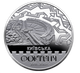Срібна монета НБУ "Київська фортеця" - изображение 5