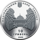 Срібна монета НБУ "Родина Ґалаґанів" - изображение 10
