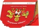 Набір срібних монет НБУ "Яворівська забавка" - изображение 5