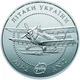 Срібна монета НБУ "Літак АН-2" - изображение 3