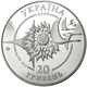 Срібна монета НБУ "Літак АН-124 `Руслан`" - зображення 6